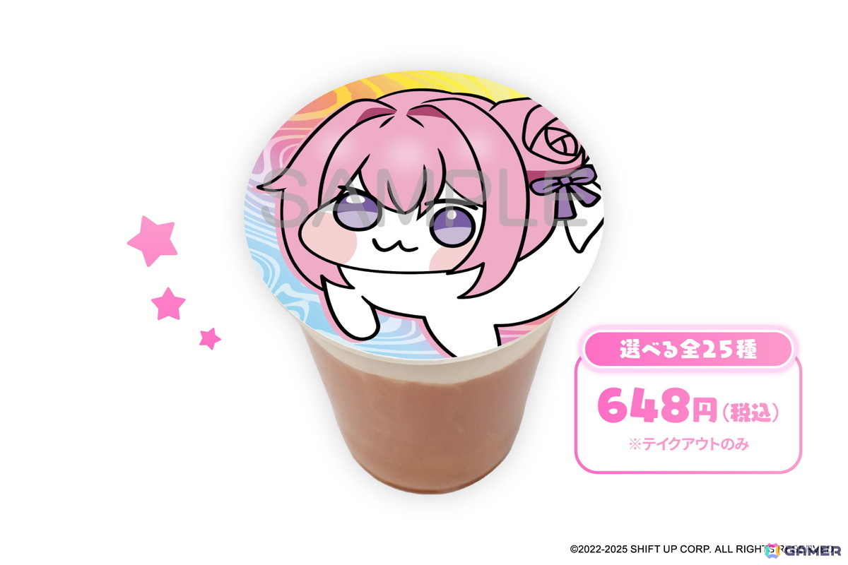 「NIKKE グラッテ Area 3rd」(ドリンク全25種)価格:648円(税込)※テイクアウトのみ