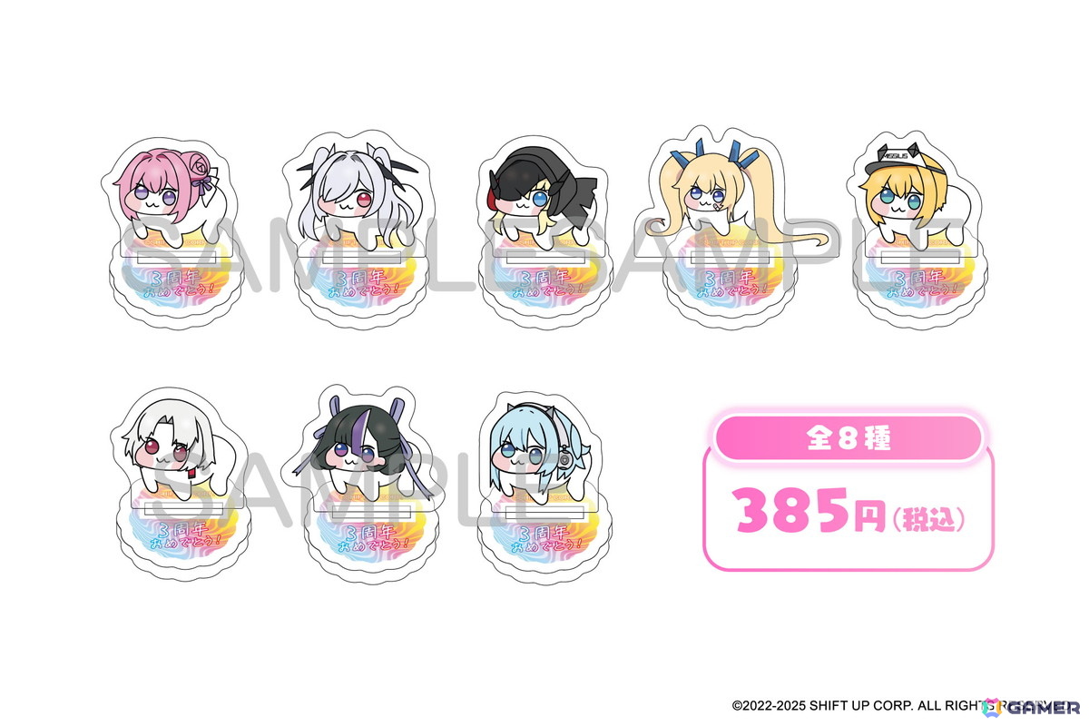 勝利の女神：NIKKE」POP UPイベント「エリア防衛戦 第三弾」の