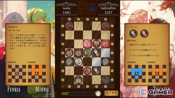チェス×SRPGライクな対戦ボードゲーム「Ludiger」Steam版が11月24日に配信！オンライン対戦やローカル対戦機能も搭載の画像2