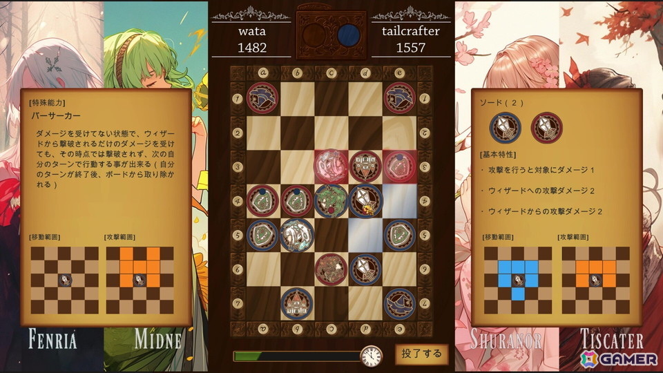 チェス×SRPGライクな対戦ボードゲーム「Ludiger」Steam版が11月24日に配信!オンライン対戦やローカル対戦機能も搭載の画像