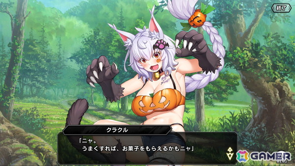 「対魔忍RPG」ハロウィンレイドイベント「鶴の不思議な冒険」が開催！「【機遁不乱拳】出雲　鶴」らがピックアッププレミアムガチャに登場の画像4