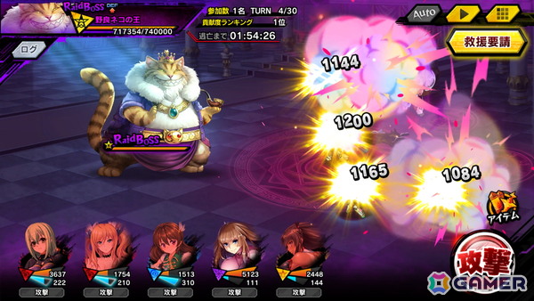 「対魔忍RPG」ハロウィンレイドイベント「鶴の不思議な冒険」が開催！「【機遁不乱拳】出雲　鶴」らがピックアッププレミアムガチャに登場の画像5