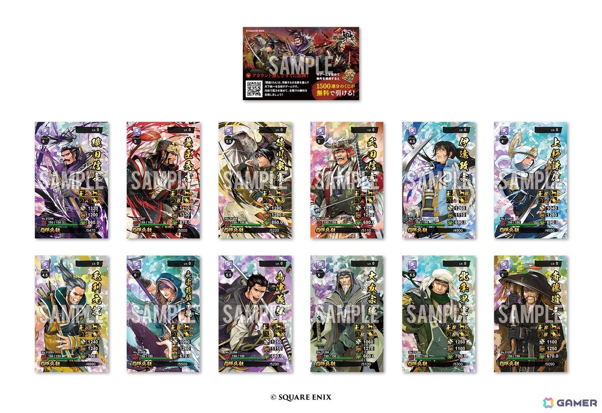 「戦国IXA」15周年記念でカラオケパセラ店舗（東京・大阪）とのコラボが10月30日より開催！戦国武将に所縁のあるフード、モチーフとしたドリンクが登場の画像