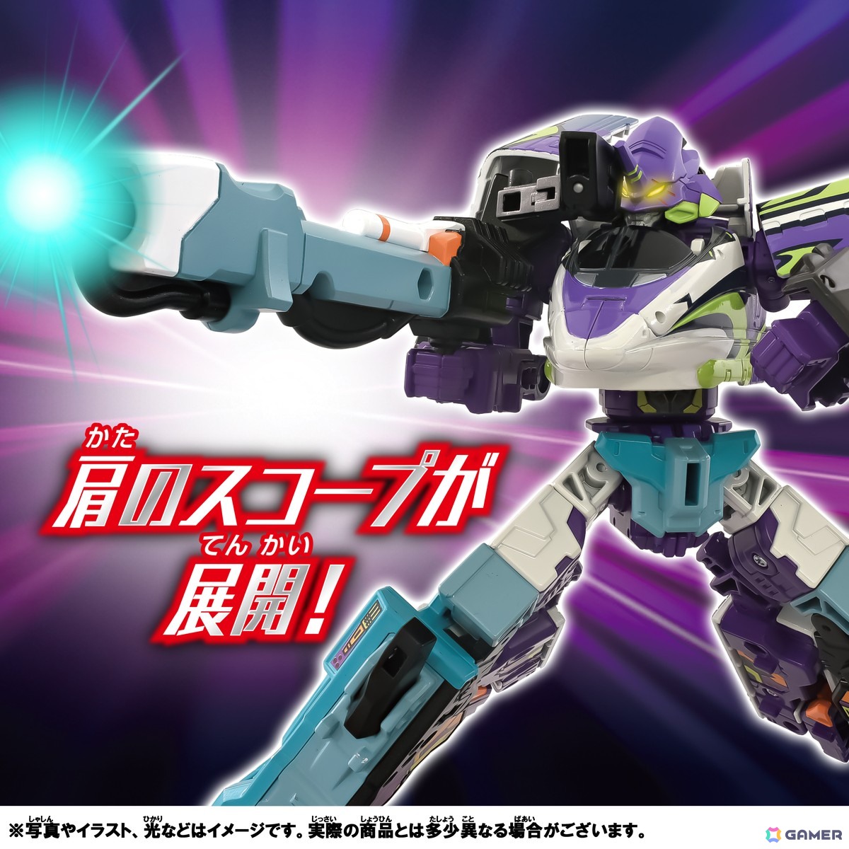 写真の光などはイメージです。