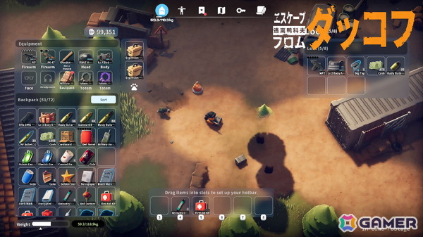 アヒルが主役のPvE略奪・脱出型シューター「エスケープ フロム ダッコフ」が本日16時より全世界同時リリース！の画像4
