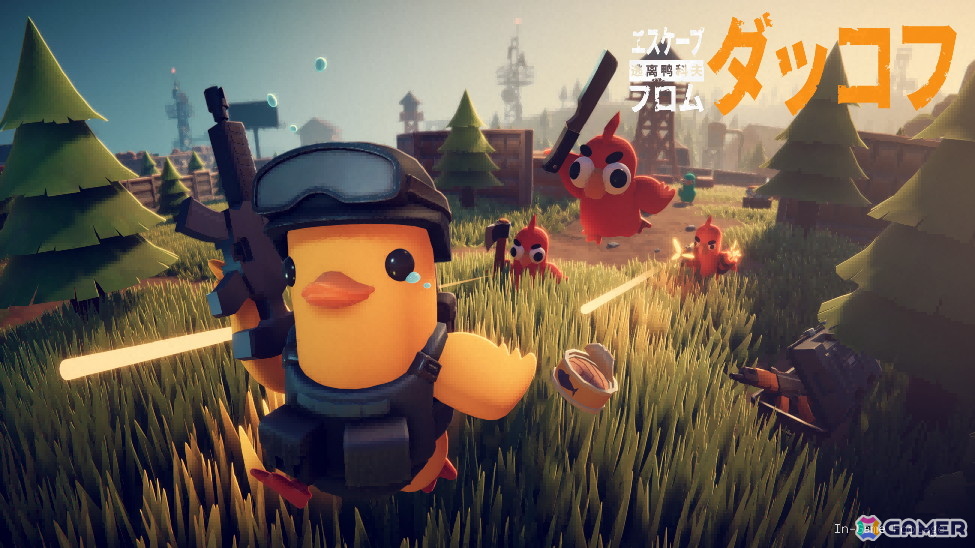アヒルが主役のPvE略奪・脱出型シューター「エスケープ フロム ダッコフ」が本日16時より全世界同時リリース!の画像