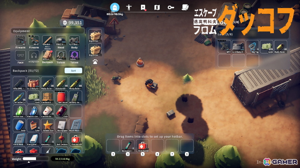 アヒルが主役のPvE略奪・脱出型シューター「エスケープ フロム ダッコフ」が本日16時より全世界同時リリース!の画像