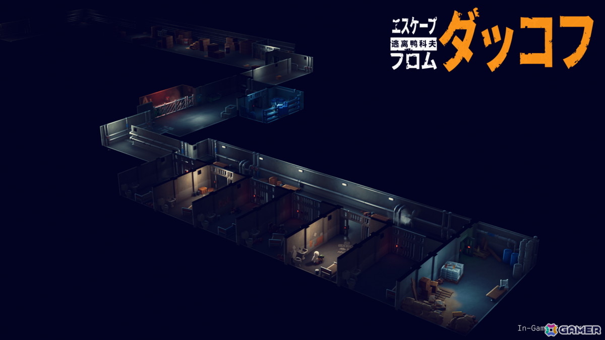 アヒルが主役のPvE略奪・脱出型シューター「エスケープ フロム ダッコフ」が本日16時より全世界同時リリース!の画像