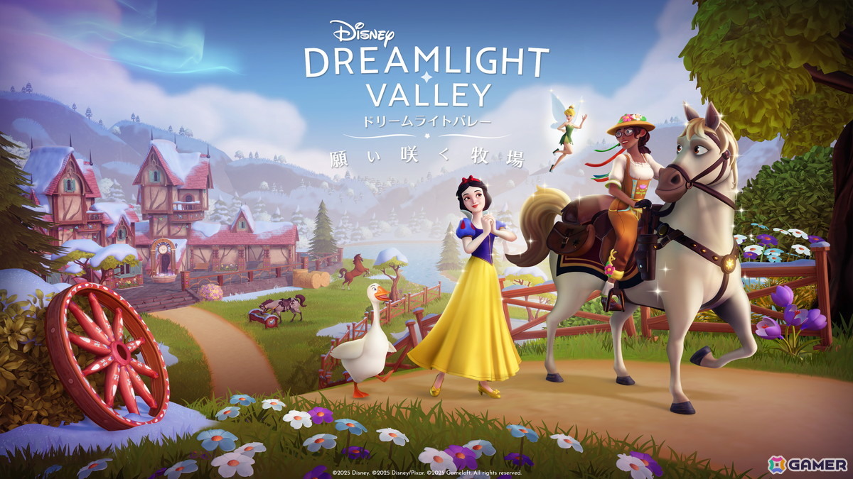 「ディズニー ドリームライトバレー」シンデレラが登場する無料アップデート「冬の舞踏会」や拡張パス「願い咲く牧場」の情報が公開!の画像