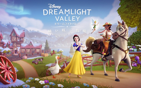 「ディズニー ドリームライトバレー」シンデレラが登場する無料アップデート「冬の舞踏会」や拡張パス「願い咲く牧場」の情報が公開!