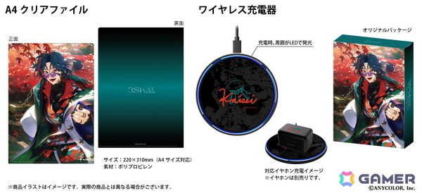 「にじさんじ」アンジュ・カトリーナさん、魁星さんとオンキヨーのコラボワイヤレスイヤホンが登場！描き下ろしパッケージ＆録り下ろしボイス仕様の画像6