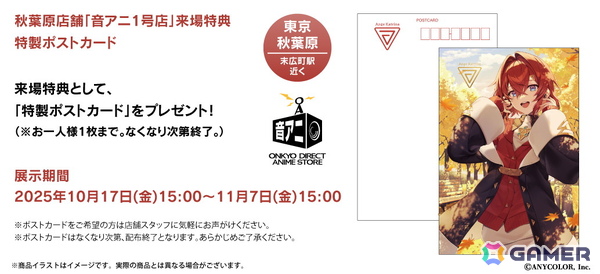 にじウォッチ　アンジュ・カトリーナ 未使用未開封 Amazon.co.jp: アンジュ カトリーナ モデル NIJI WATCH Vtuber