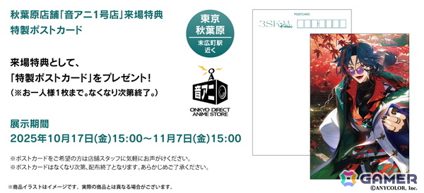 「にじさんじ」アンジュ・カトリーナさん、魁星さんとオンキヨーのコラボワイヤレスイヤホンが登場！描き下ろしパッケージ＆録り下ろしボイス仕様の画像8