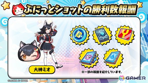「妖怪ウォッチ ぷにぷに」ホロライブコラボ第6弾がスタート！宝鐘マリンさん、百鬼あやめさん、白銀ノエルさんらがハロウィン衣装で登場の画像10