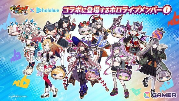 「妖怪ウォッチ ぷにぷに」ホロライブコラボ第6弾がスタート！宝鐘マリンさん、百鬼あやめさん、白銀ノエルさんらがハロウィン衣装で登場の画像2
