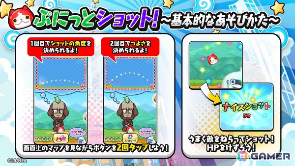 「妖怪ウォッチ ぷにぷに」ホロライブコラボ第6弾がスタート！宝鐘マリンさん、百鬼あやめさん、白銀ノエルさんらがハロウィン衣装で登場の画像8