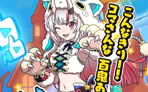 信長の野望・新生」櫻井孝宏さんや杉田智和さんの直筆サインが