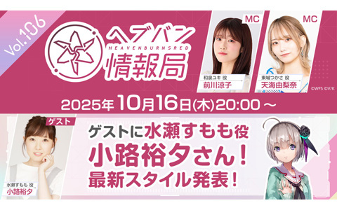 PS3/PC「真・三國無双 Online Z」アップデート「張コウ」が8月21