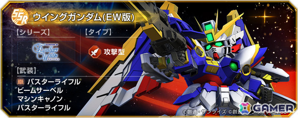 「ジージェネエターナル」過去のストーリーイベントをプレイできる「ヒストリーステージ」やアニメ視聴権付きサブスク「エターナルパス」が登場！の画像7