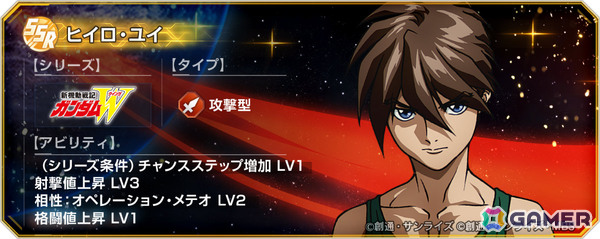 「ジージェネエターナル」過去のストーリーイベントをプレイできる「ヒストリーステージ」やアニメ視聴権付きサブスク「エターナルパス」が登場！の画像8