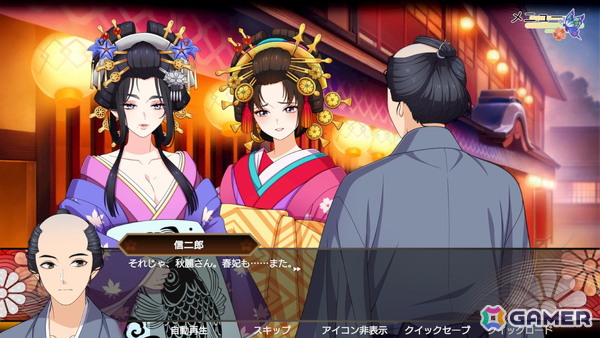 吉原遊郭を舞台にした猟奇ミステリ・アドベンチャー「転生遊郭: Ghost Traveler」がSwitch/Steamで発売！生成AI技術をゲーム開発現場に導入の画像