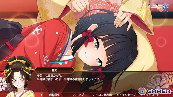 吉原遊郭を舞台にした猟奇ミステリ・アドベンチャー「転生遊郭: Ghost Traveler」がSwitch/Steamで発売！生成AI技術をゲーム開発現場に導入の画像