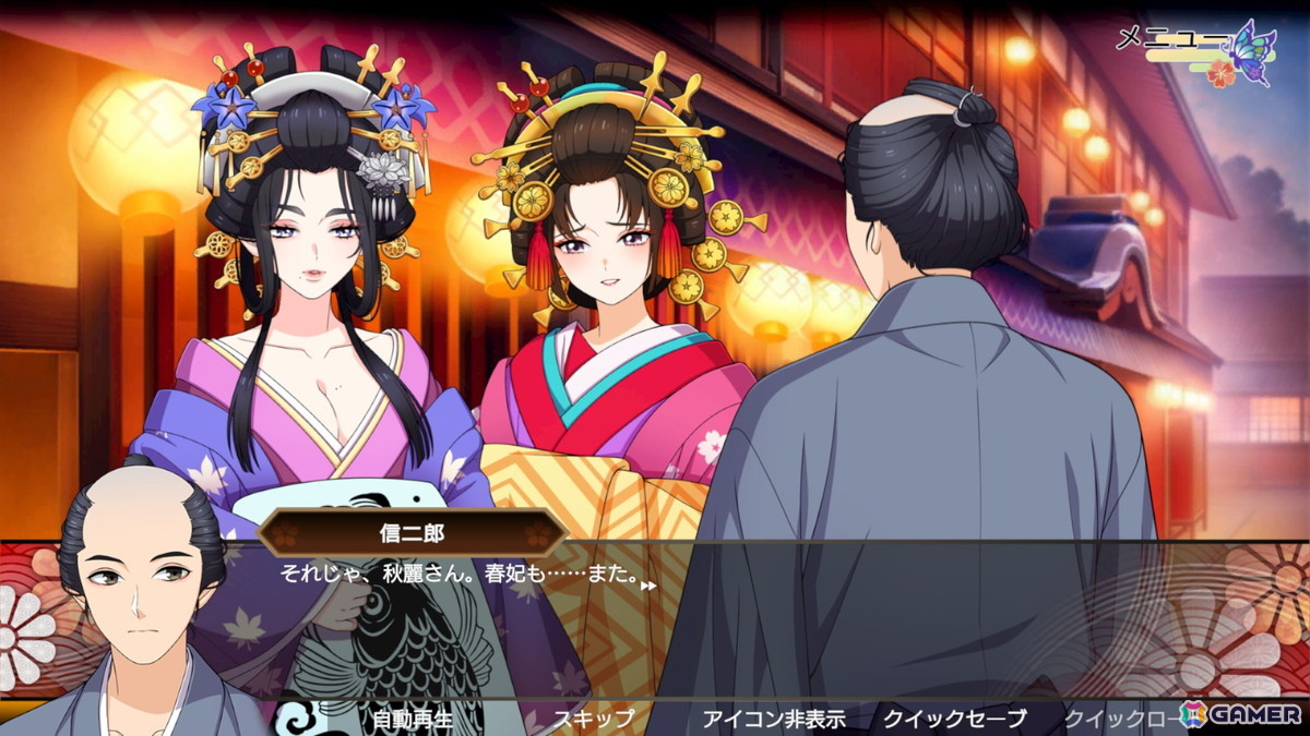 吉原遊郭を舞台にした猟奇ミステリ・アドベンチャー「転生遊郭: Ghost Traveler」がSwitch/Steamで発売！生成AI技術をゲーム開発現場に導入の画像10