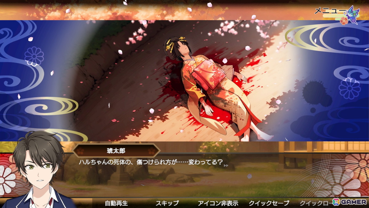 吉原遊郭を舞台にした猟奇ミステリ・アドベンチャー「転生遊郭: Ghost Traveler」がSwitch/Steamで発売！生成AI技術をゲーム開発現場に導入の画像12