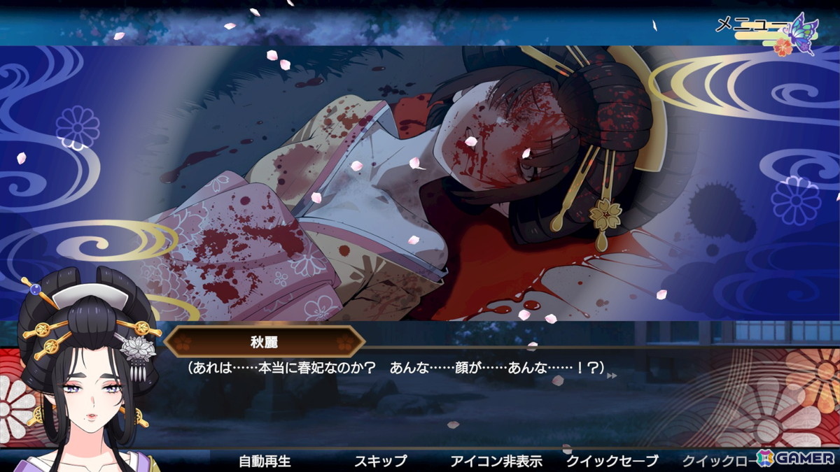 吉原遊郭を舞台にした猟奇ミステリ・アドベンチャー「転生遊郭: Ghost Traveler」がSwitch/Steamで発売！生成AI技術をゲーム開発現場に導入の画像9