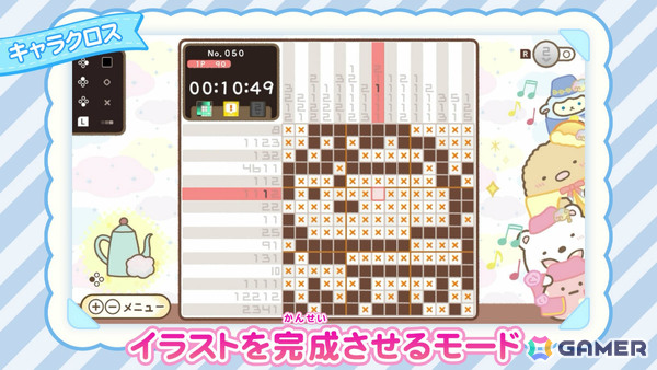 「映画 すみっコぐらし 空の王国とふたりのコ あそぼうキャラクロス」DL版の予約受付が開始！遊び方や豊富なモードを紹介するPVも公開の画像