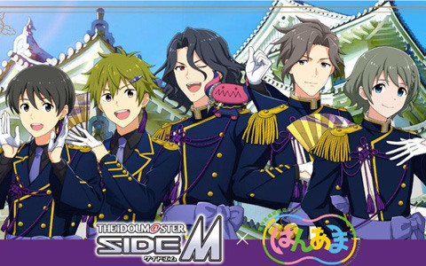 「アイドルマスター SideM」×はんあまコラボ企画が阪神尼崎駅周辺エリアで11月7日より開催！