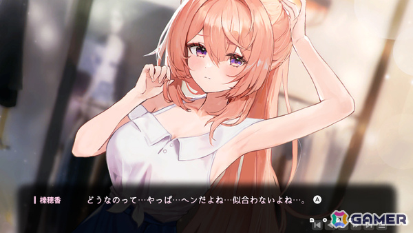 2つの恋愛ADVが1本に！「Love Delivery & LOVE IN LOGIN」がSwitchで