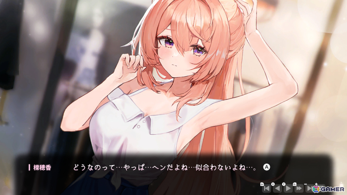 2つの恋愛ADVが1本に！「Love Delivery & LOVE IN LOGIN」がSwitchで2025年11月20日に発売の画像10