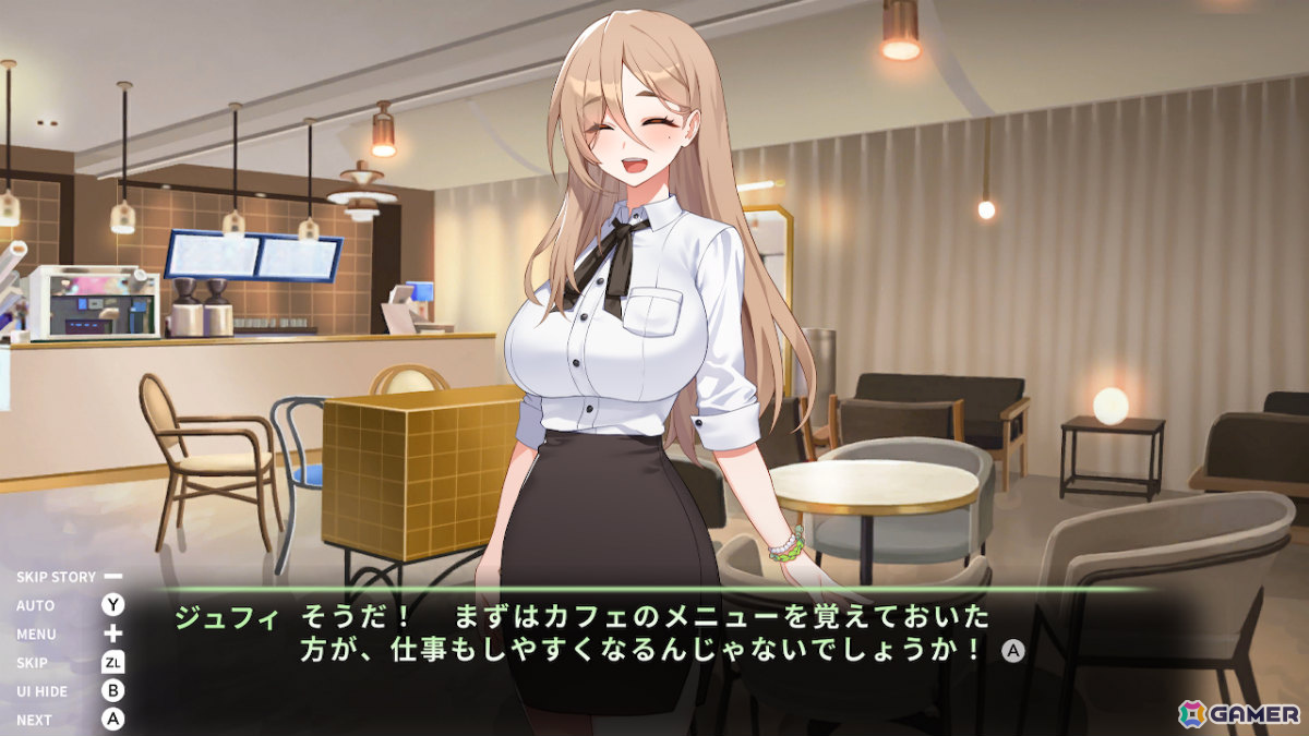2つの恋愛ADVが1本に！「Love Delivery & LOVE IN LOGIN」がSwitchで2025年11月20日に発売の画像4