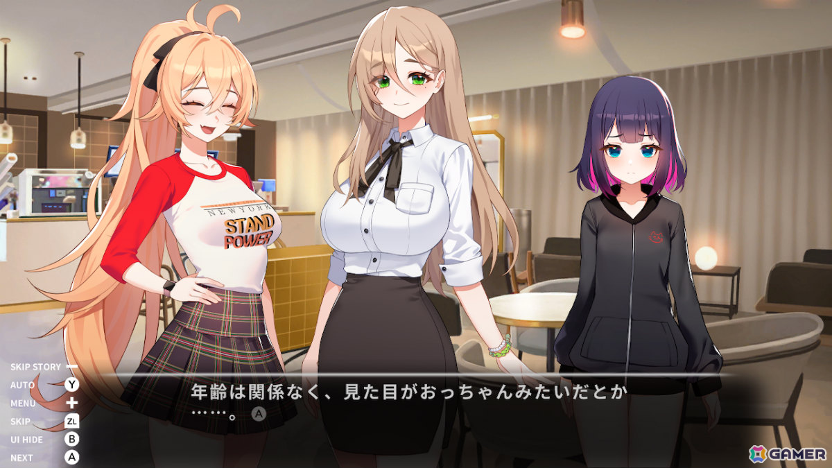 2つの恋愛ADVが1本に！「Love Delivery & LOVE IN LOGIN」がSwitchで2025年11月20日に発売の画像5