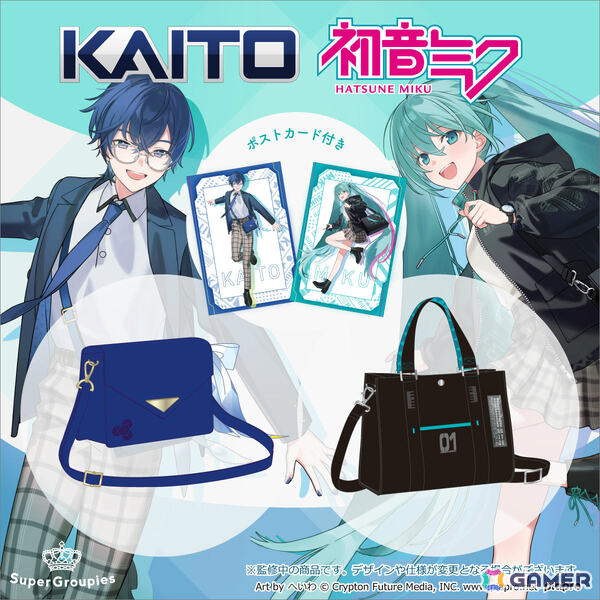 初音ミク、KAITOとSuperGroupiesのコラボファッションアイテムが登場！ビビッドなブルーグリーンが目を引くアウターや衣装モチーフのショルダーバッグなど4種の画像2
