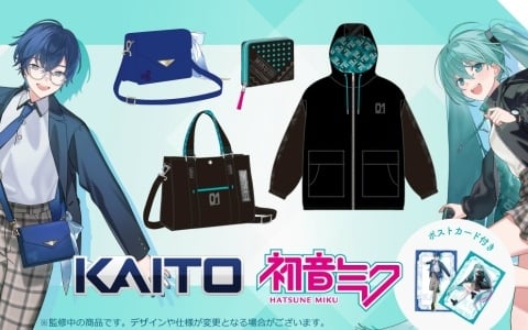 初音ミク、KAITOとSuperGroupiesのコラボファッションアイテムが登場！ビビッドなブルーグリーンが目を引くアウターや衣装モチーフのショルダーバッグなど4種の画像