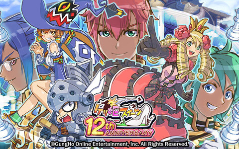 ガンホーの「ケリ姫スイーツ」が2026年1月30日にサービス終了へ――13年の歴史に幕