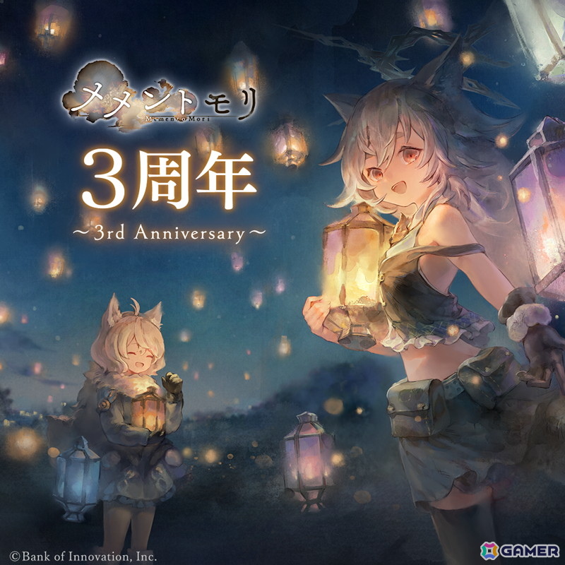 「メメントモリ」3周年!フェンリル(CV:髙橋ミナミ)が新たな装いで登場、ガチャ最大100連分無料もの画像