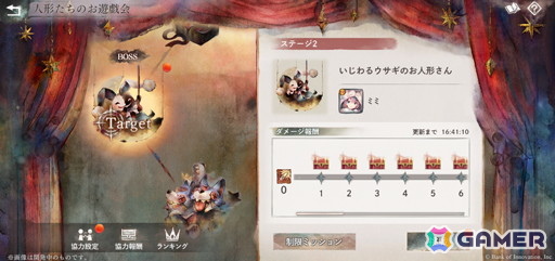 「メメントモリ」3周年!フェンリル(CV:髙橋ミナミ)が新たな装いで登場、ガチャ最大100連分無料もの画像