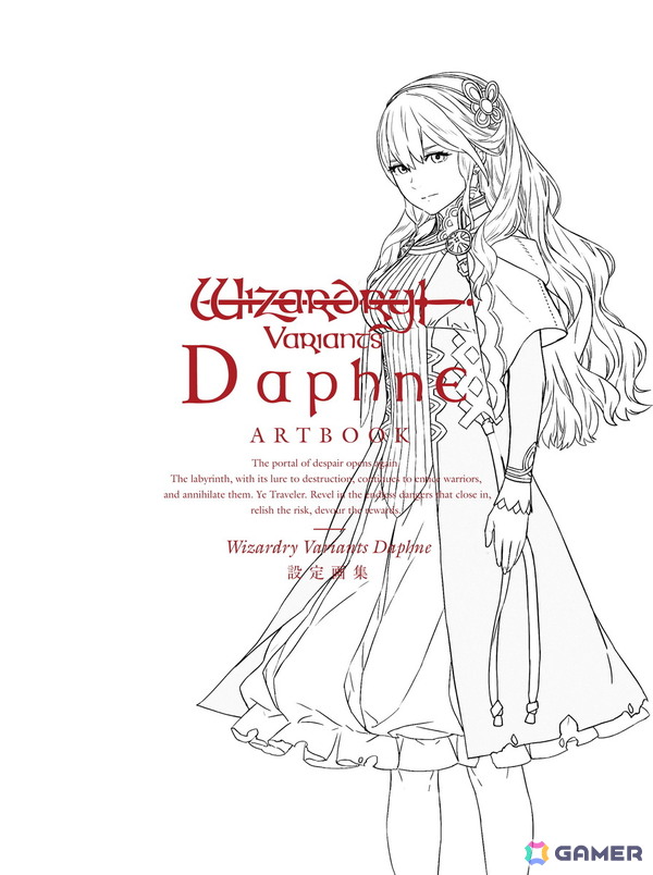 「Wizardry Variants Daphne」1周年を記念したコラボアイテムが登場！オリジナルフレーム切手＆ピンバッジセット、記念コラボスイーツ、コラボ靴下の展開もの画像