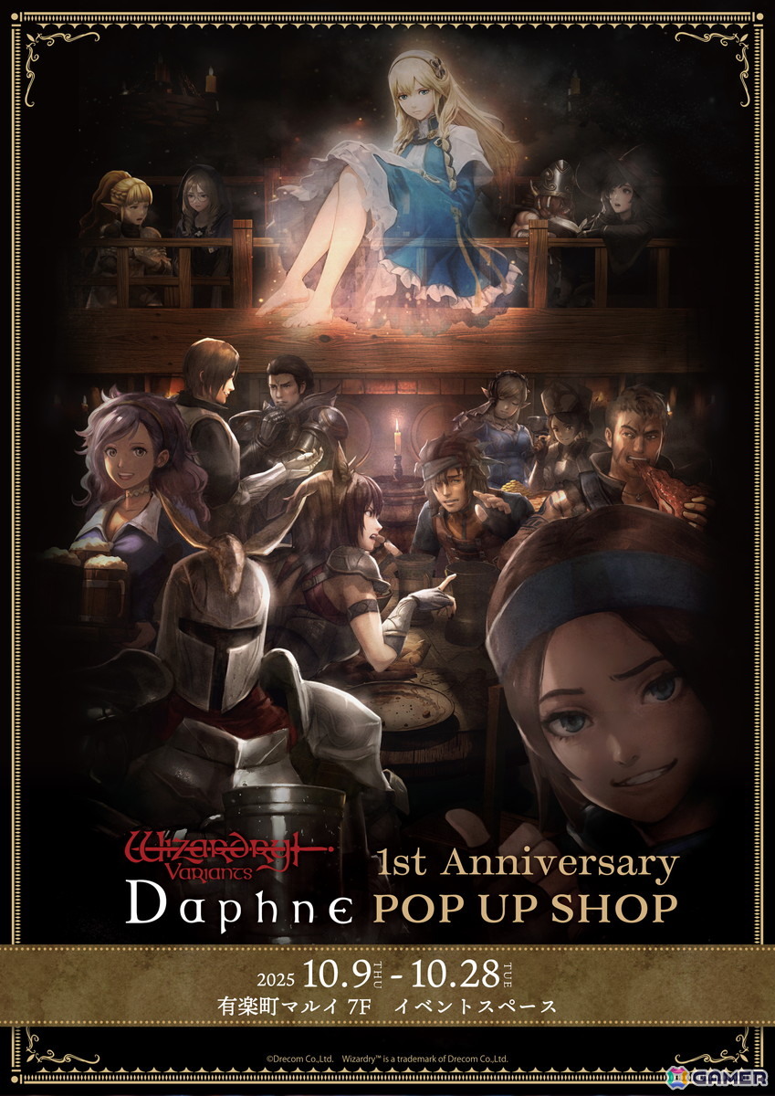 「Wizardry Variants Daphne」1周年を記念したコラボアイテムが登場！オリジナルフレーム切手＆ピンバッジセット、記念コラボスイーツ、コラボ靴下の展開もの画像2