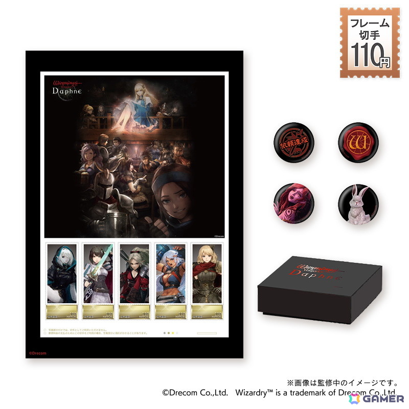 Wizardry Variants Daphne」1周年を記念したコラボアイテムが登場