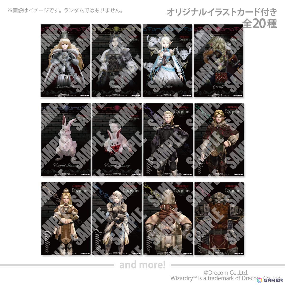 「Wizardry Variants Daphne」1周年を記念したコラボアイテムが登場！オリジナルフレーム切手＆ピンバッジセット、記念コラボスイーツ、コラボ靴下の展開もの画像7