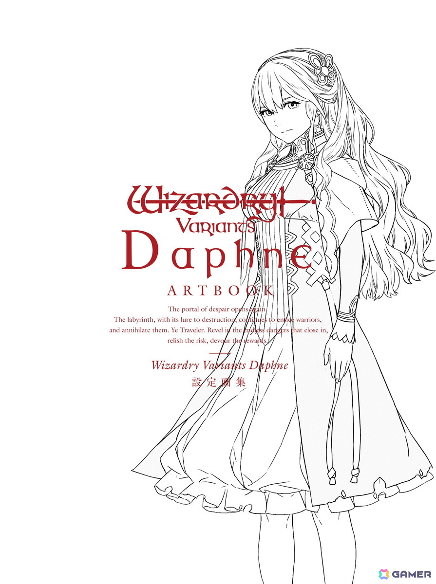 「Wizardry Variants Daphne」1周年を記念したコラボアイテムが登場！オリジナルフレーム切手＆ピンバッジセット、記念コラボスイーツ、コラボ靴下の展開もの画像9