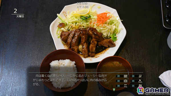 死の呪いの謎に迫るホラーADV「連呪」、三重県を舞台にした旅ADV「風雨来記5」のSteam版が近日配信！の画像10