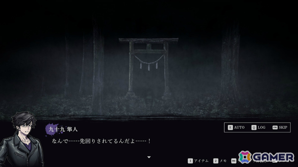 死の呪いの謎に迫るホラーADV「連呪」、三重県を舞台にした旅ADV「風雨来記5」のSteam版が近日配信！の画像2