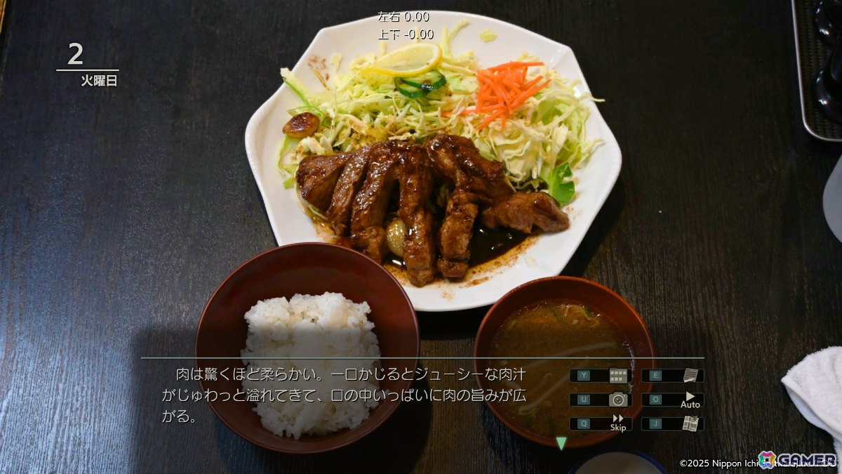 死の呪いの謎に迫るホラーADV「連呪」、三重県を舞台にした旅ADV「風雨来記5」のSteam版が近日配信！の画像10
