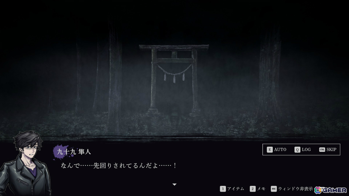 死の呪いの謎に迫るホラーADV「連呪」、三重県を舞台にした旅ADV「風雨来記5」のSteam版が近日配信！の画像2