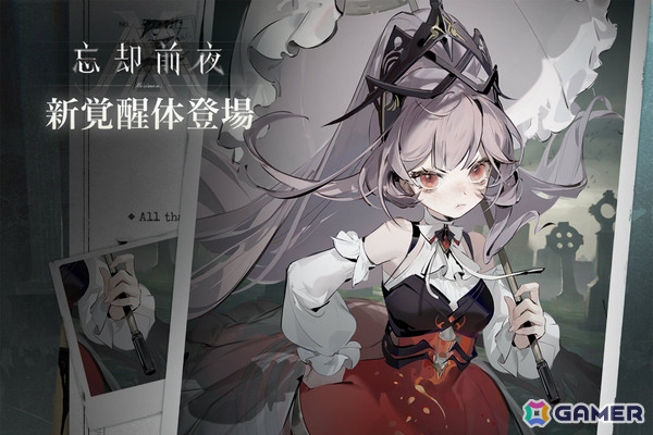 「忘却前夜」深海の淑女・マーフィーが新覚醒体として登場！魔女風衣装が当たるBox召喚などハロウィンイベント＆Ver1.2アップデートキャンペーンも開催の画像1